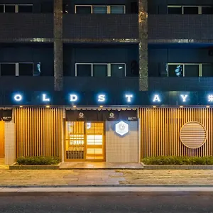 Gold Sakae ゴールドステイ名古屋栄 호텔