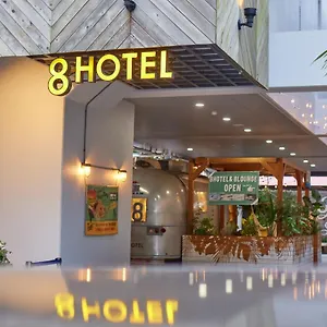 8 Hotel湘南藤沢 3* 藤泽市